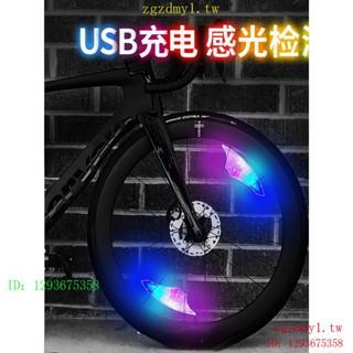 RSJU PTJW WIMBIKE風火輪USB充電夜騎鋼絲炫彩山地車自行車警示閃光燈車輪燈