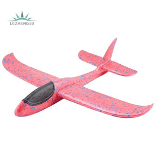 1 件 EPP 泡沫手拋飛機戶外發射滑翔機兒童禮品玩具 34.5*32*7.8cm 趣味玩具