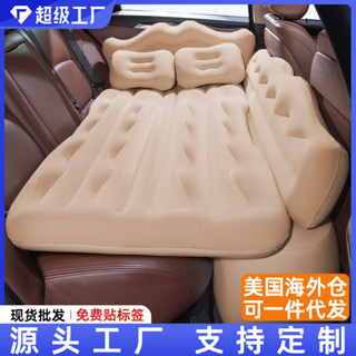 🎉超級精選🎉車載充氣床 汽車後排氣墊床 通用折疊睡覺充氣床墊旅行床墊🎉全館下殺🎉CH01