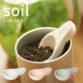 現貨 速發★日本 SOIL 珪藻土防潮茶匙(短款) 100%日本直送 吸濕除臭可重複使用 天然乾燥劑 防潮湯匙/茶葉勺