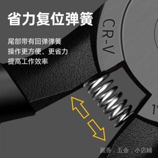 購滿99出貨 水口鉗斜嘴鉗子電工工業高達進口模型多功能斜口剪日用鉗子大全精選