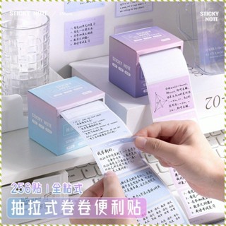 抽拉式便利貼高顏值錯題便條貼紙學生用全黏性索引標籤貼紙可愛