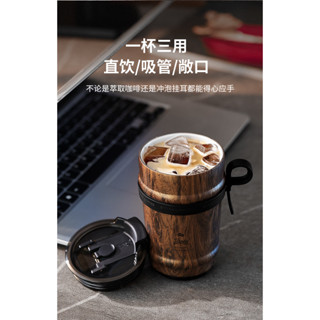 隨手杯 咖啡杯 帶提手冰霸杯 陶瓷保溫杯 木紋質感 咖啡杯內膽噴瓷保溫杯水杯316不銹鋼戶外隨行水壺 咖啡杯 環保杯