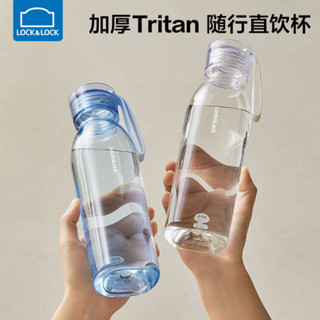 冰霸杯 隨行杯 樂扣樂扣水杯750ml咖啡杯隨行杯女生新款藍色小水瓶學生喝水杯子