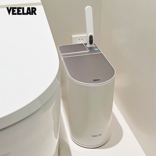 VEELAR家用衛生間廁所智慧感應不鏽鋼垃圾桶帶蓋夾縫桶馬桶刷一件式