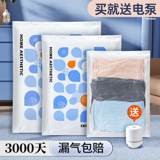 旅行壓縮袋 行李壓縮袋 壓縮收納袋 收納博士真空壓縮袋收納袋被子衣物衣服專用羽絨服棉被行李箱旅行