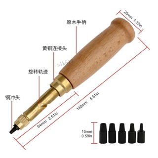 ✨熱賣促銷✨滿99出貨 DIY工具皮革打孔旋轉衝 皮革打孔器 自動皮帶衝可換式多頭皮帶衝