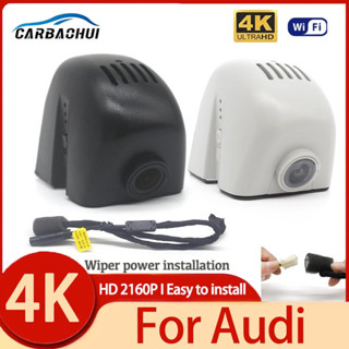 4K 汽車行車記錄儀適用於奧迪 s4 b7 Q5 a1 A4 B8 a6 c6 Q7 2006-2012 汽車攝像頭錄像