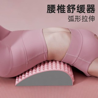 腰椎舒緩器 頂腰器 腰椎拉伸器 腰椎牽引器 腰椎矯正器 腰椎伸展器 腰椎舒展器 腰椎舒緩器腰部拉伸按摩放鬆瑜伽脊柱矯正伸