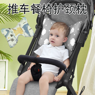 新品#嬰兒推車提籃小枕頭護頸防震全棉寶寶蝴蝶靠枕新生兒防偏頭定型枕4wu