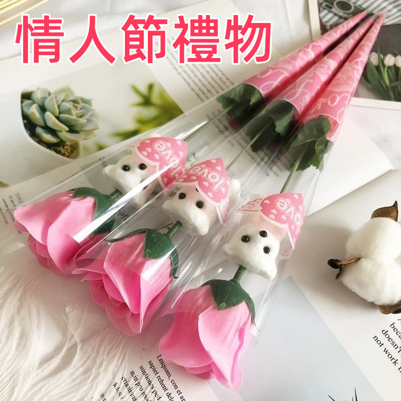 台灣現貨🌈母親節 情人節禮物 母親節禮物 玫瑰花 小熊玫瑰花 香皂花 愛心小熊玫瑰花單支 人造花 教師節