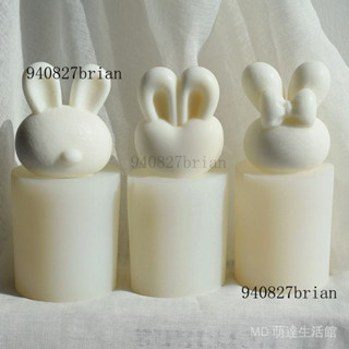 新品熱銷 免運🎀平底立體兔頭diy模具慕斯果凍ins愛心無臉香薰蠟燭巧剋力矽膠模具