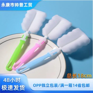 廠家直銷保溫杯刷奶瓶刷海綿清洗杯刷廚房清潔刷現貨批髮家用刷子