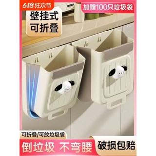 廚房垃圾桶 可愛垃圾桶 壁掛垃圾桶 廚房垃圾桶掛式家用廚餘分類可摺疊櫥櫃門壁掛衛生間廁所收納紙簍
