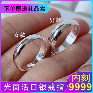 戒指男 戒指 純銀 情侶戒指女 9999足銀情侶戒指一對女純銀光面男士尾戒單身戒開口霸氣網紅指環