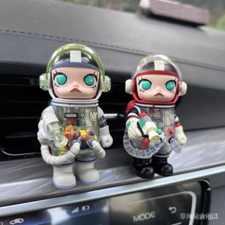 [華興汽車模型]泡泡瑪特太空潮玩三代茉莉molly宇航員車用香薰車載內飾空調出風口裝飾popmart汽車內飾