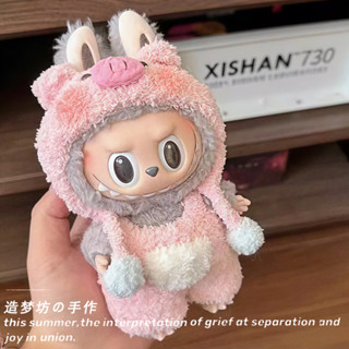 【娃衣速發】泡泡瑪特拉布布糖膠一代三代馬卡龍芝麻豆豆衣服labubu娃衣服飾