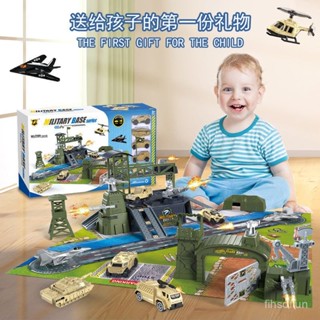 [限時搶購]坦克玩具車戰爭模擬軍事基地可收納套裝男孩兒童組裝益智模型玩具