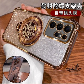 隔日到貨 加厚閃粉 發財旋轉支架 手機殼 OPPO A77 A74 reno5Z 6Z A57 Reno5 reno6