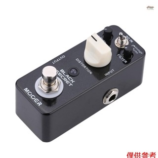全新 Mooer Black Secret Micro Mini Distortion 電吉他效果踏板 True Byp