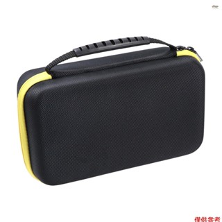 全新萬用表收納盒便攜收納包,Fluke F117C/F17B+/F115C 保護硬殼更換