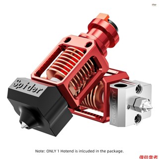 用於 3D 列印機 Ender-3 Pro/Ender-3/Ender-3 V2/Ender-5/Ender-2/CR-