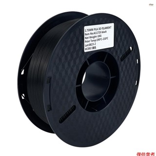 全新 KINGROON 3D 列印機 PLA 燈絲 1KG 1.75mm 高品質 3D 列印材料可降解環保塑膠尺寸精度
