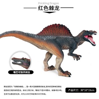 ★兒童玩具模型上新★侏羅紀恐龍實心模型棘龍暴虐霸王龍塑膠兒童男孩大號模擬玩具
