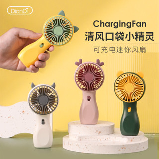家居實用！源頭手持風扇便攜式迷你靜音usb充電帶燈光 口袋風扇/2025.6.10