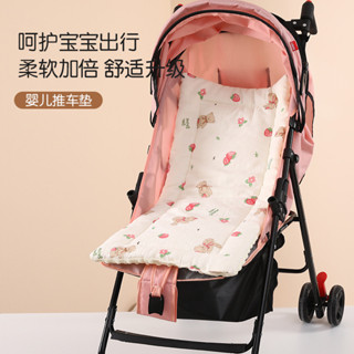 熱賣#新生兒褥子嬰兒車墊子四季通用睡墊配件小推車坐墊秋冬寶寶棉墊被lx