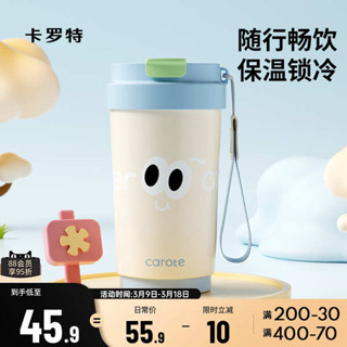 陶瓷保溫瓶 陶瓷保溫杯 卡羅特陶瓷內膽咖啡杯可愛保溫杯女生高顏值便攜隨行學生喝水杯子