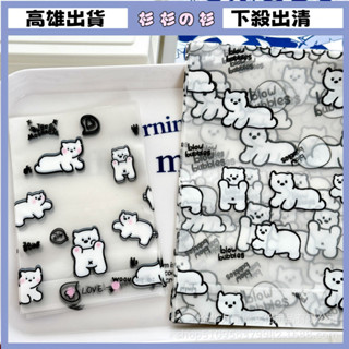 ★臺灣出貨★ins可愛白熊磨砂袋齣卡打包平口袋diy手賬素材收納袋對折卡頭裝飾