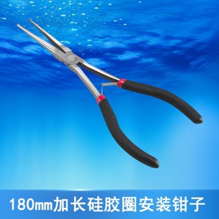 【滿199免運】太陽能熱水器配件矽膠圈密封圈安裝維修專用工具加長尖嘴鉗子針嘴