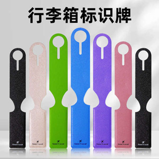行李箱貼 行李箱貼圖 行李箱標識牌防丟識別吊飾行李牌標籤吊牌旅行箱登機牌託運拉桿箱