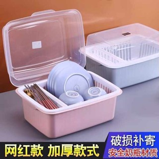 碗盤收納架 廚房專用收納箱碗筷收納盒放碗碟櫃瀝水碗架家用帶蓋餐具置物架