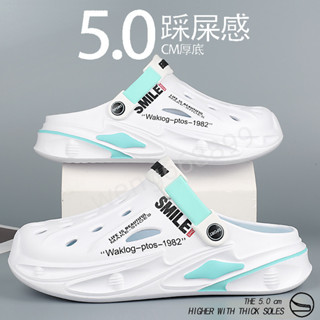 臺灣現貨24H出🔥 椰子洞洞鞋👍 男士夏季外穿踩屎感 厚底 防水防滑拖鞋 戶外 運動 開車 沙灘涼鞋 增高情侶居家拖鞋