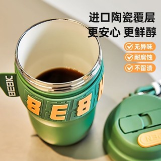 希樂扣雙飲保溫杯女生簡約陶瓷內膽吸管杯便攜學生咖啡杯隨行杯子kfb6.11
