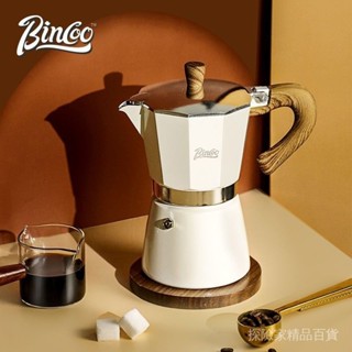 Bincoo摩卡壺意式單閥摩卡咖啡壺套裝濾紙戶外手衝壺煮家用咖啡機