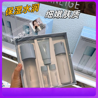 蘭芝 蘭芝蜜粉 蜜粉 韓國蘭芝水乳套裝補水保溼清爽修護護膚精華水滋潤爽膚水乳液緊緻