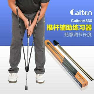 超值#高爾夫推桿練習器動作姿勢矯固定糾正轉肩髮力輔助訓練器 Caiton