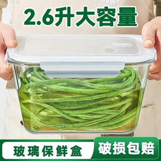 保溫便當盒 韓國便當盒 玻璃保鮮盒 微波便當盒 大容量食品保鮮盒醃菜玻璃密封罐泡菜專用盒水果盒子可冰箱微波爐