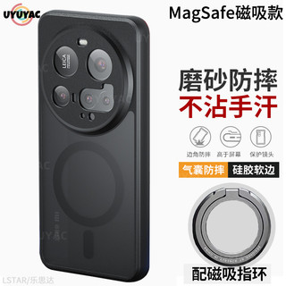 頂級德國軍規防摔磁吸殼 半透磨砂 小米 17 15Ultra 小米14 15 Pro 磁吸指環 矽膠軟邊 全包手機殼