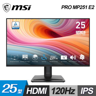 【MSI 微星】PRO MP251 E2 25型 IPS 護眼螢幕