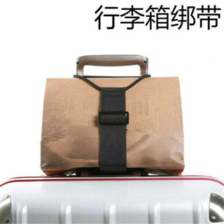 魔鬼氈束帶 束帶 2025款旅行行李箱行李綁帶固定耐磨便攜可調整拉桿箱適用小巧輕便