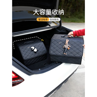 汽車後備箱收納箱卡通女車用收納盒車內後備箱整理收納盒車用好物