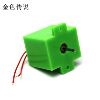 方形帶殼風力發電機 DIY模型電動機 微型直流小馬達 科技製作