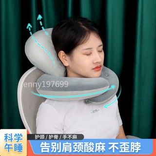 ❤臺灣出貨❤可調節午睡枕趴睡枕便攜式辦公室午休神器午休枕頭趴桌子睡覺抱枕可開票