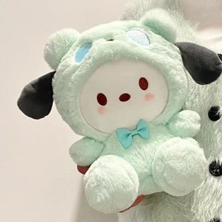 優蝦選毛絨公仔✨ 可愛玩偶 帕恰狗毛絨玩具公仔白熊玉桂狗庫洛米玩偶Cinnamoroll女生日禮物 卡通公仔 愛好收藏