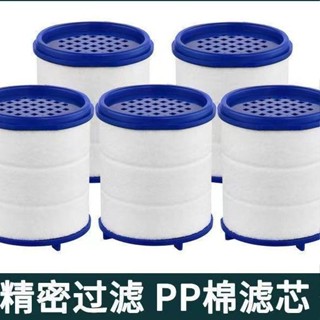 熱銷商品PP棉濾芯更換芯通用型濾芯更換濾芯淨水器宿舍家用PP棉濾芯