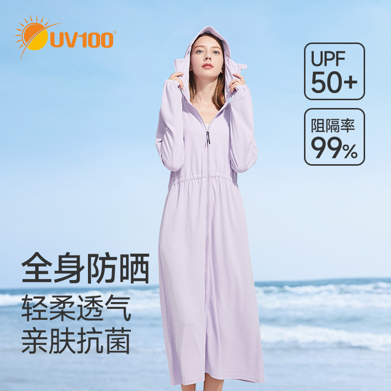 UV100防曬衣女夏薄款透氣防紫外綫加長款全身連帽遮臉防曬服21573 JQFJ